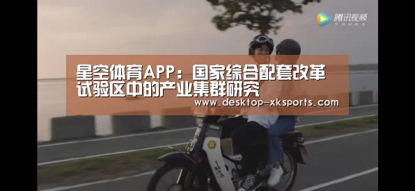 app下载