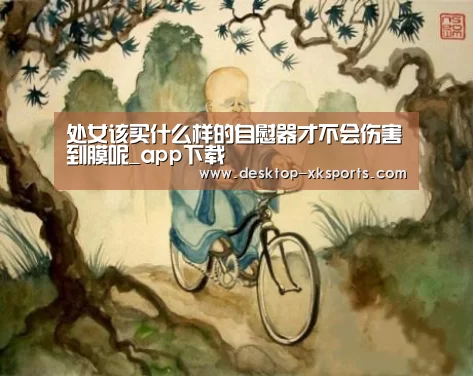 星空体育APP