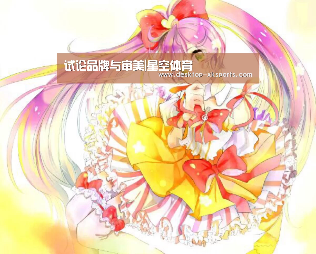 app下载