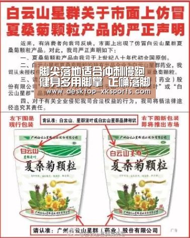 app下载