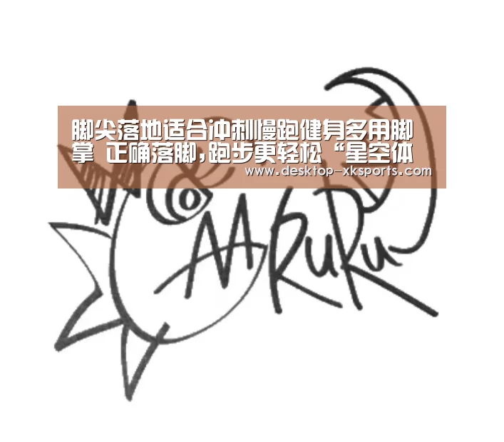 星空体育APP
