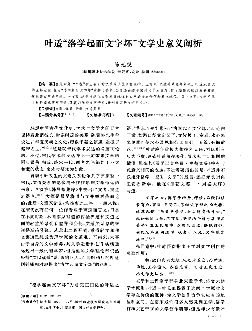 app下载