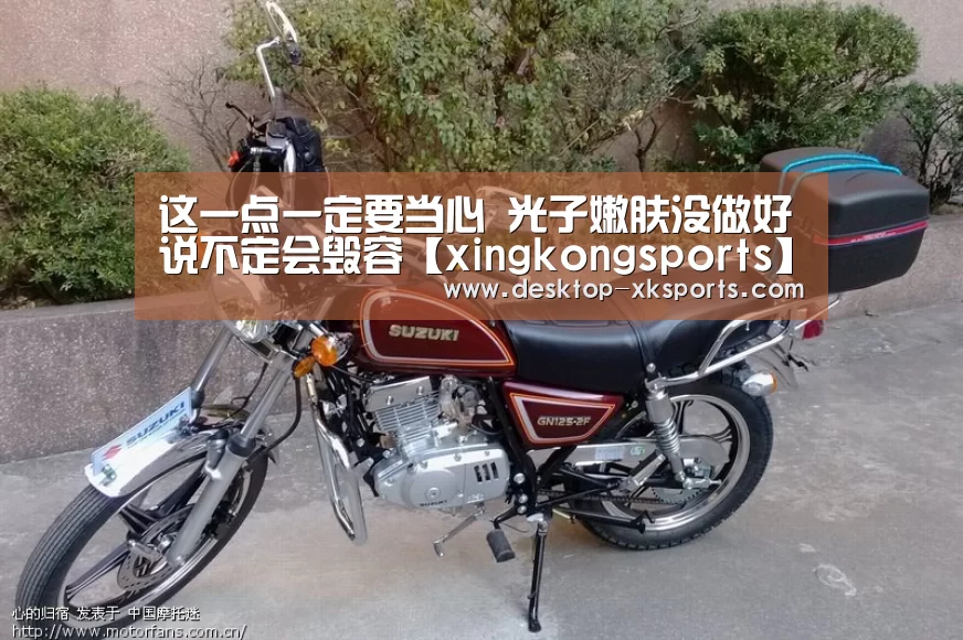 这一点一定要当心 光子嫩肤没做好说不定会毁容【xingkongsports】(图3) 星空体育