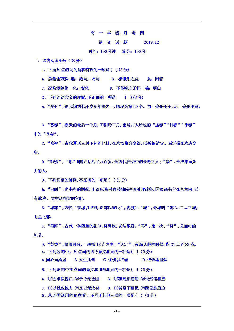 xingkongsports:关于召开第三届农药行业经济运行分析会(图3) 星空体育APP