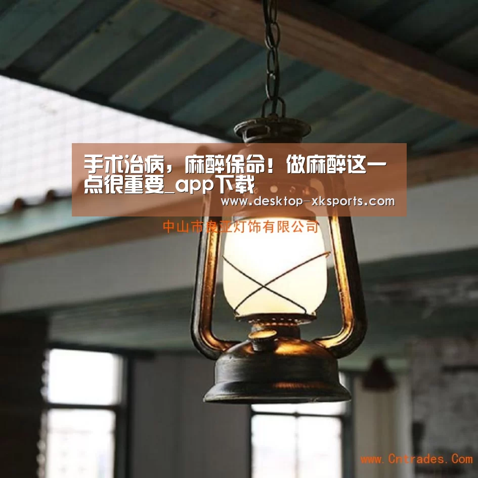 星空体育APP